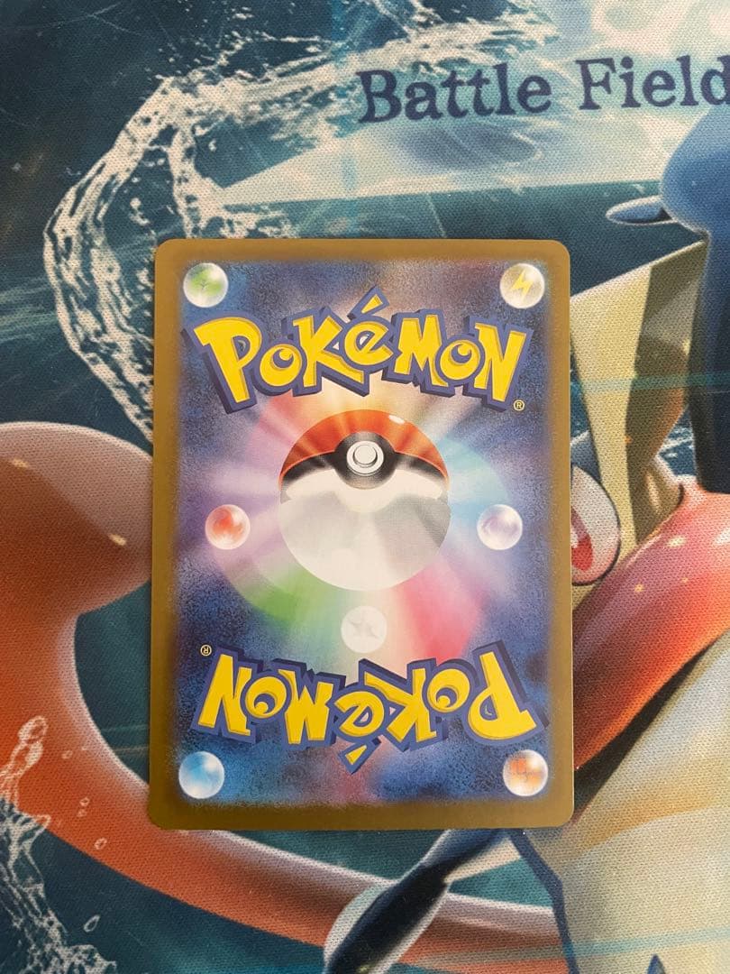 メガオーダイルex sar