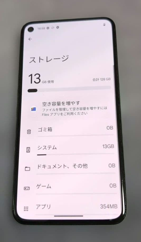 ジャンクGoogle Pixel 5 ソータセージ 8GB 128GB