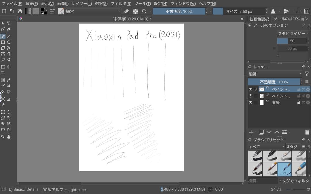 xiaoxin pad pro 2021 6GB/128GB ペン付き