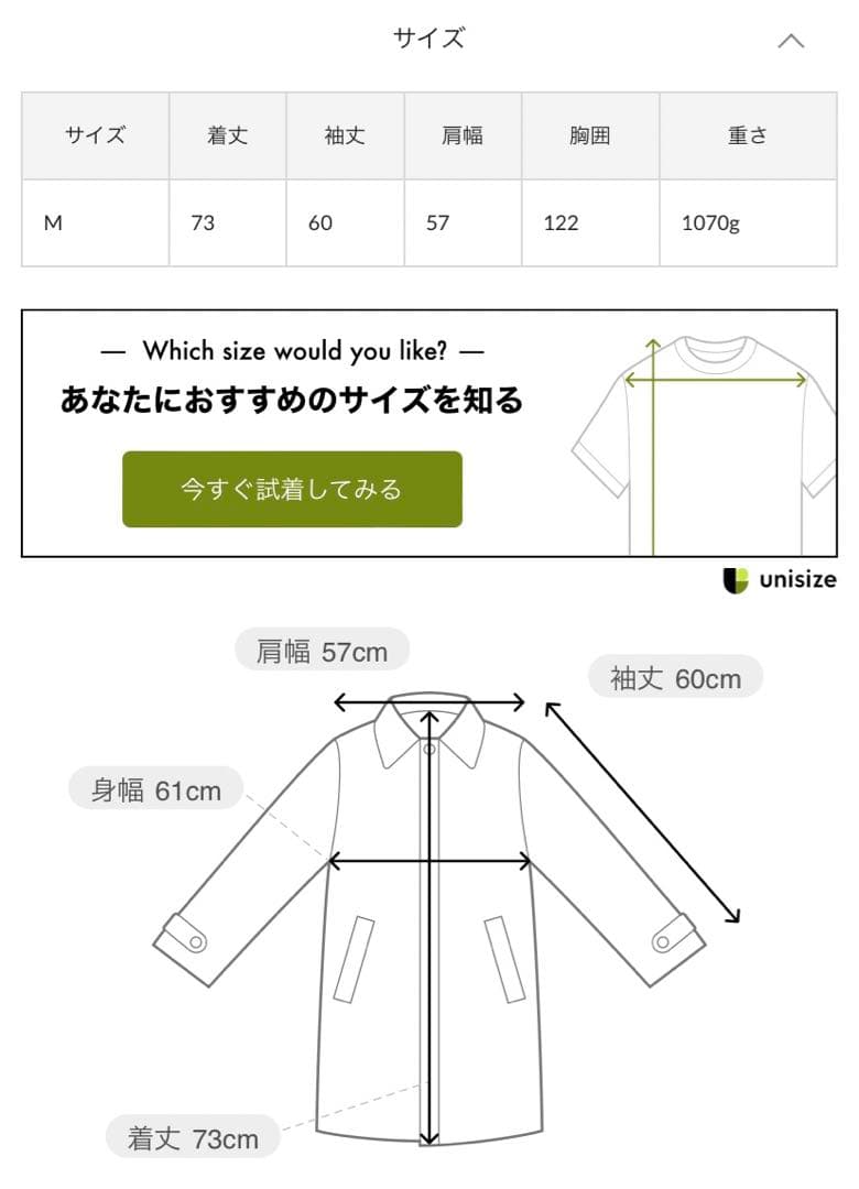 小顔見え◎ビッグカラーリバーシブルアウター≪WEB限定≫