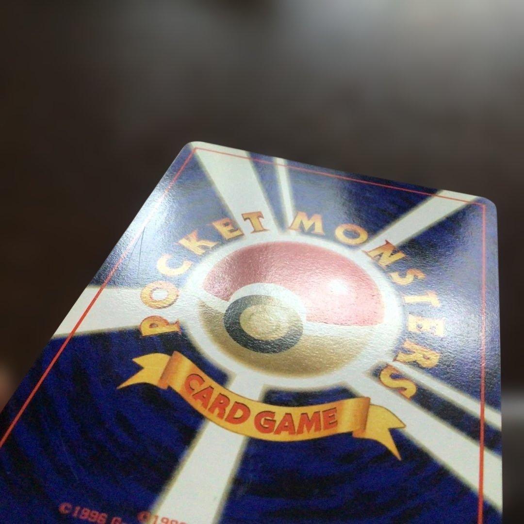 ポケモンカード　旧裏　ファイヤー