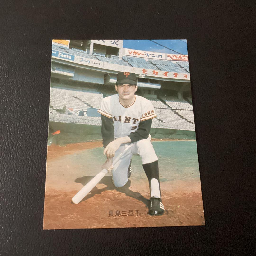 美品　カルビー73年　旗版　長島（巨人）No.6　プロ野球カード