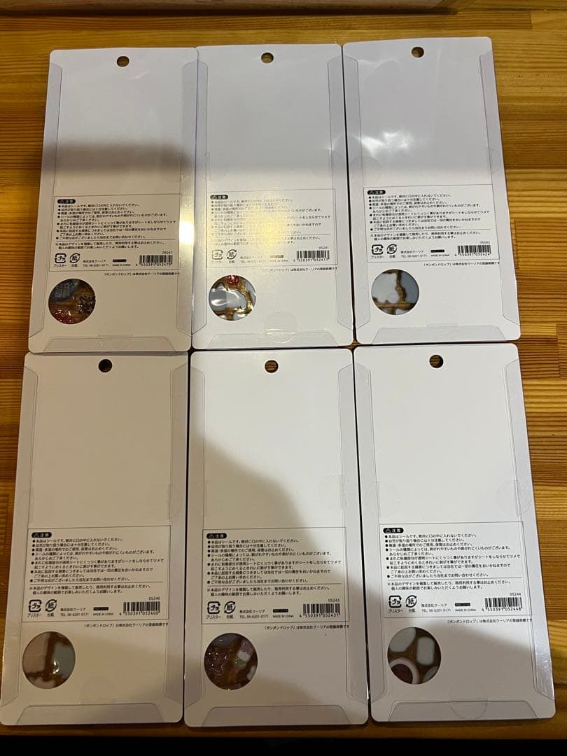 新柄　ボンボンドロップシール　6点セット　正規品