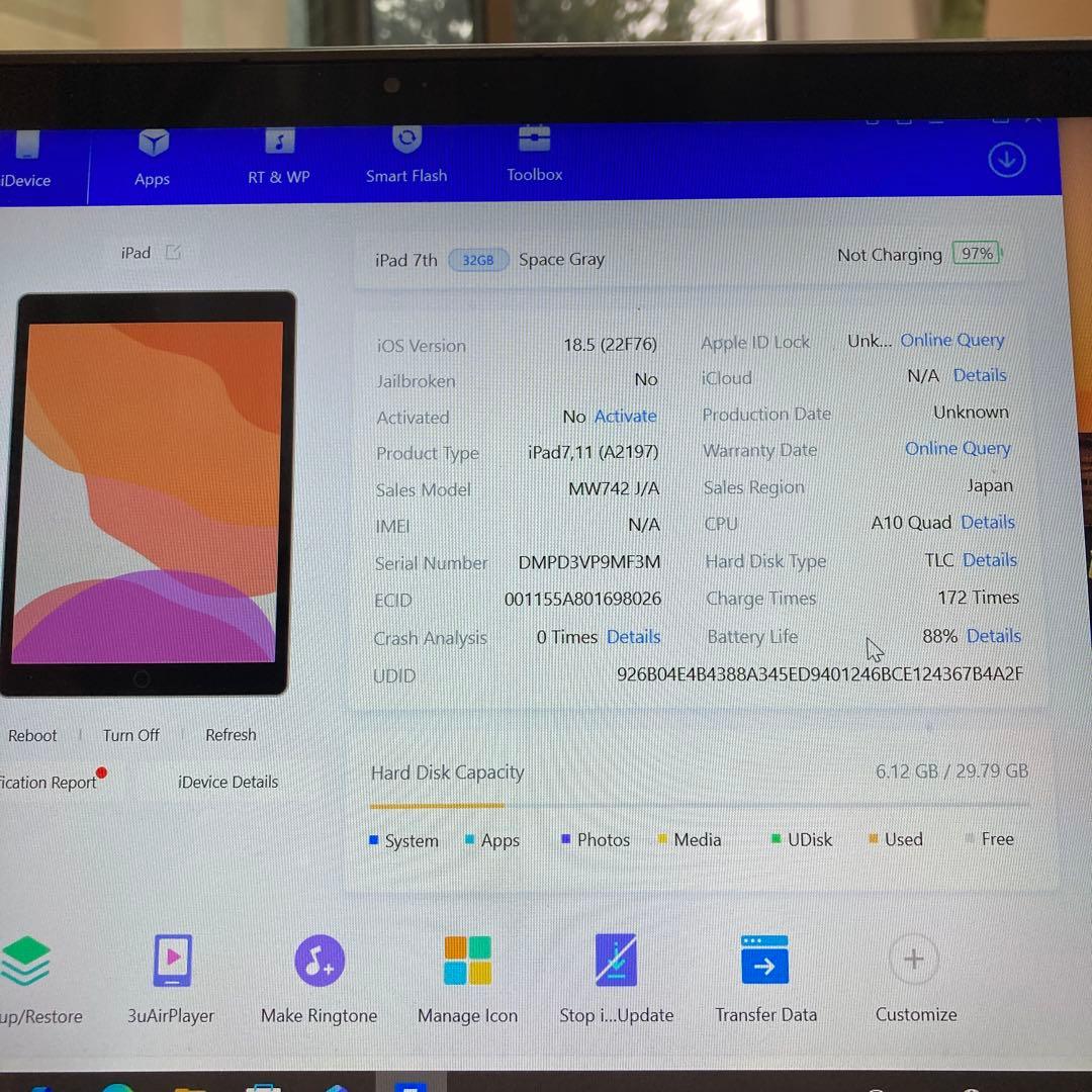 3369【早い者勝ち】電池良好☆iPad7 第7世代 32GB WIFIモデル☆