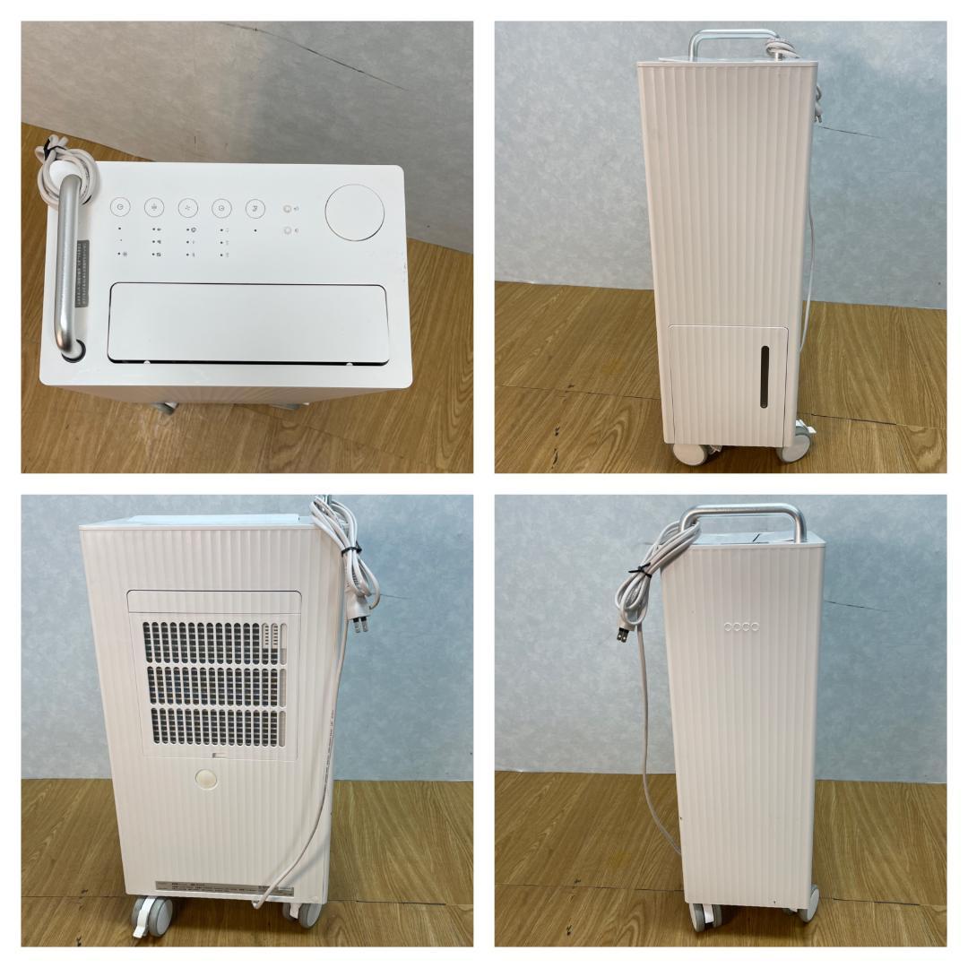 Y♢283 cado 除湿機 DH-C7100