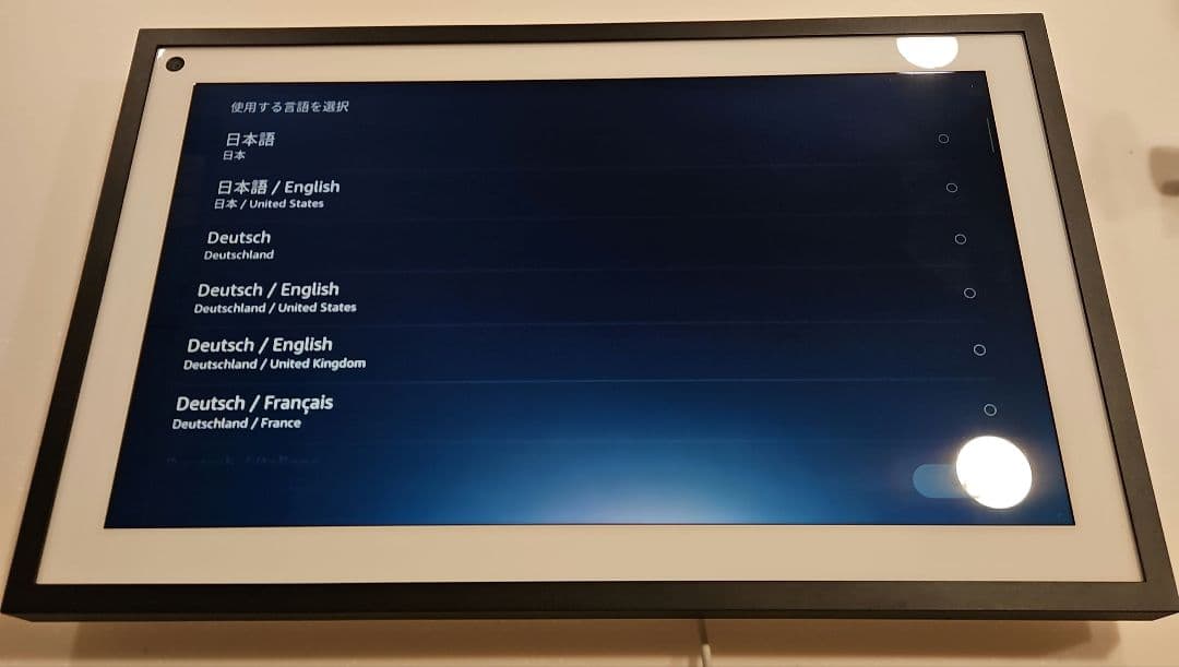 amazon echo show15 第一世代