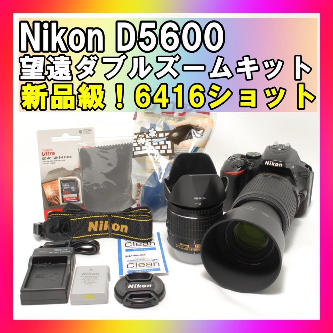 ☘️高画質✨ショット数少✨Wi-Fi搭載☘️Nikon D5600 望遠ダブル