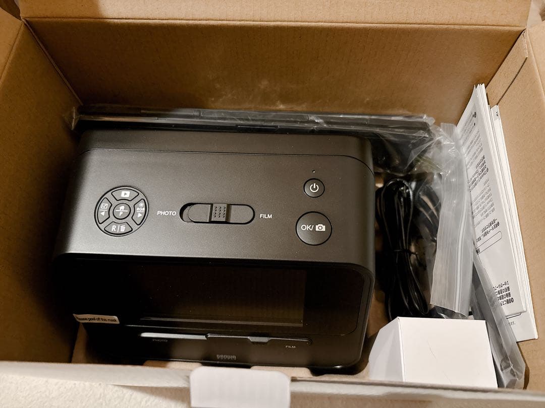 サンワダイレクト フィルムスキャナー 400-SCN064