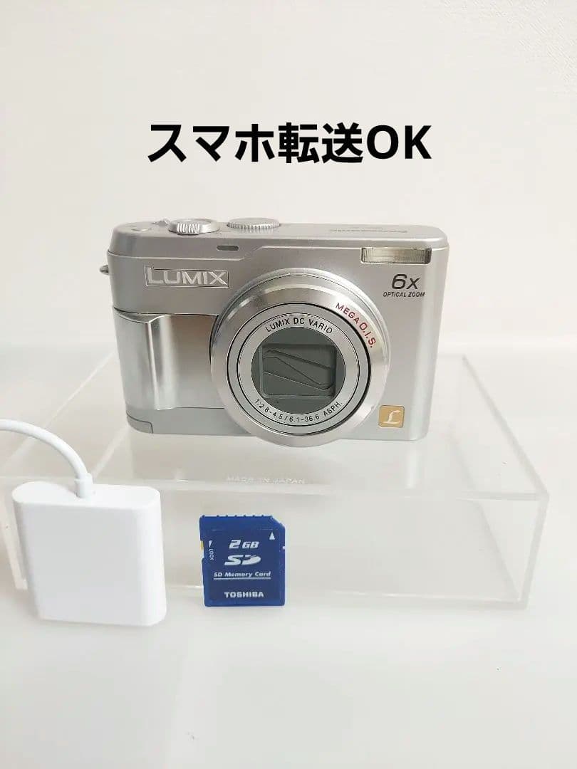 動作確認済み Panasonic LUMIX DMC-LZ2 スマホ転送OK