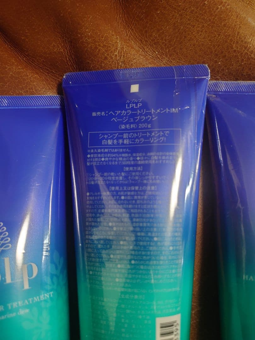 LpLp カラートリートメント ベージュブラウン