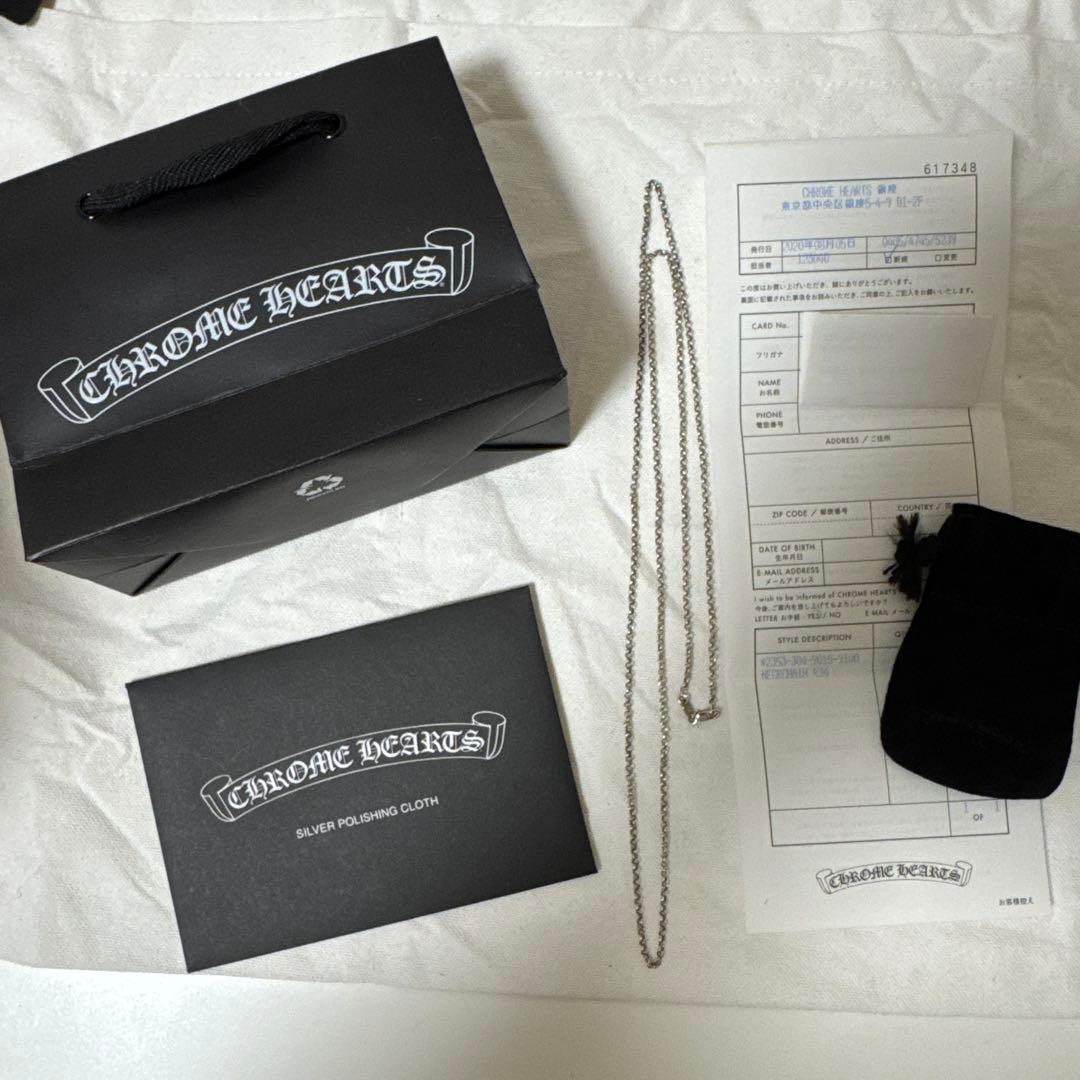 Chrome Hearts クロムハーツ NECKCHAIN R34 ネックレス