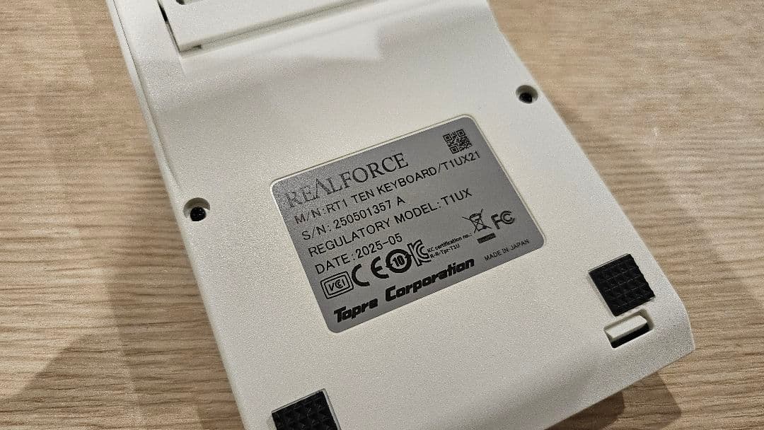 HHKB Professional HYBRID Type-S テンキーセット