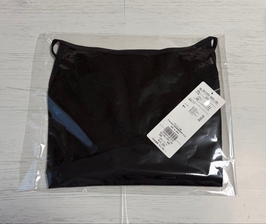 2/8まで最終お値下げ・Chacott／チャコット／キャミソールレオタード