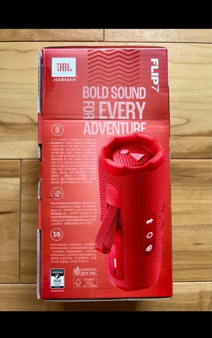 JBL Flip 7 ワイヤレススピーカー レッド