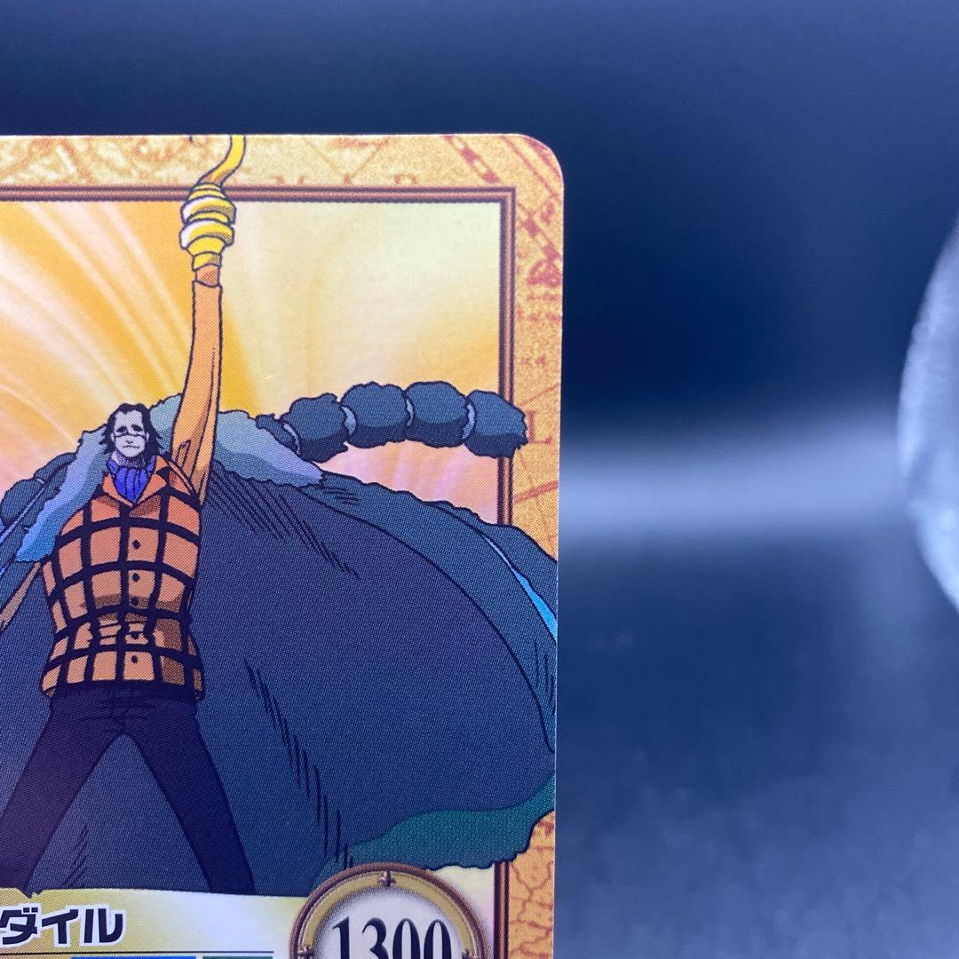 クロコダイル C507 ワンピースハイパーバトル