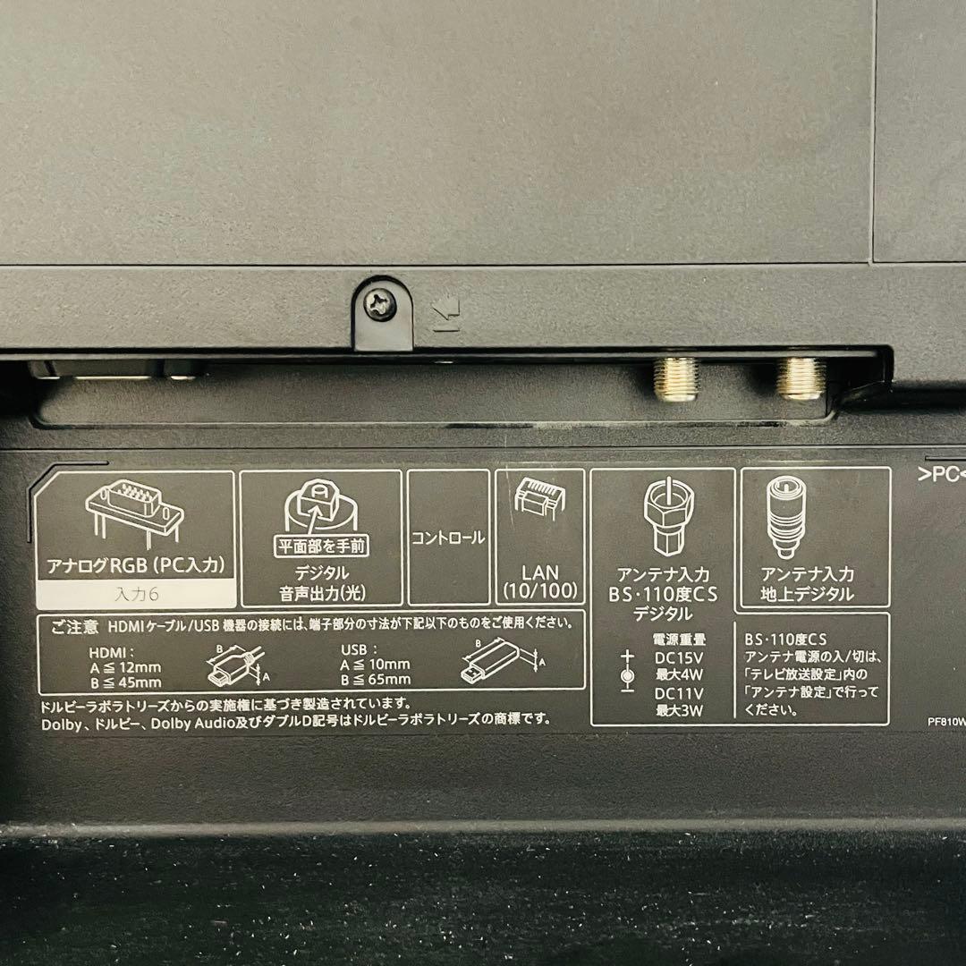 【美品】SHARP AQUOS 4T-C50AM1 50インチ 液晶テレビ