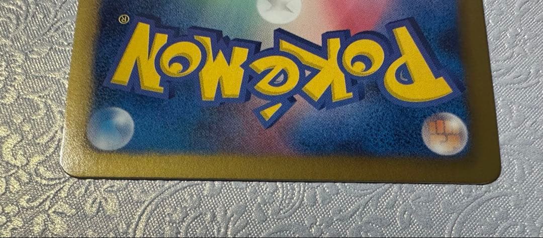 ラティオスEX SR BW8 ラセンフォース 054/051