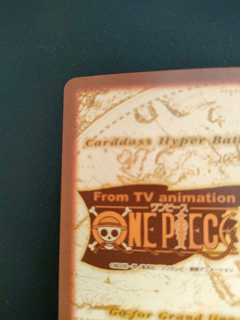 【早い者勝ち‼️高品質最安‼️】ワンピース ナミ 海賊専門の泥棒 ハイパーバトル