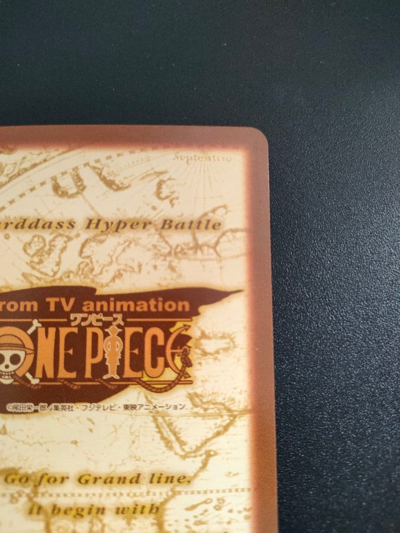 【早い者勝ち‼️高品質最安‼️】ワンピース ナミ 海賊専門の泥棒 ハイパーバトル