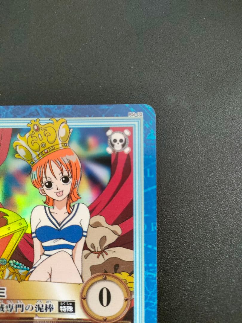 【早い者勝ち‼️高品質最安‼️】ワンピース ナミ 海賊専門の泥棒 ハイパーバトル