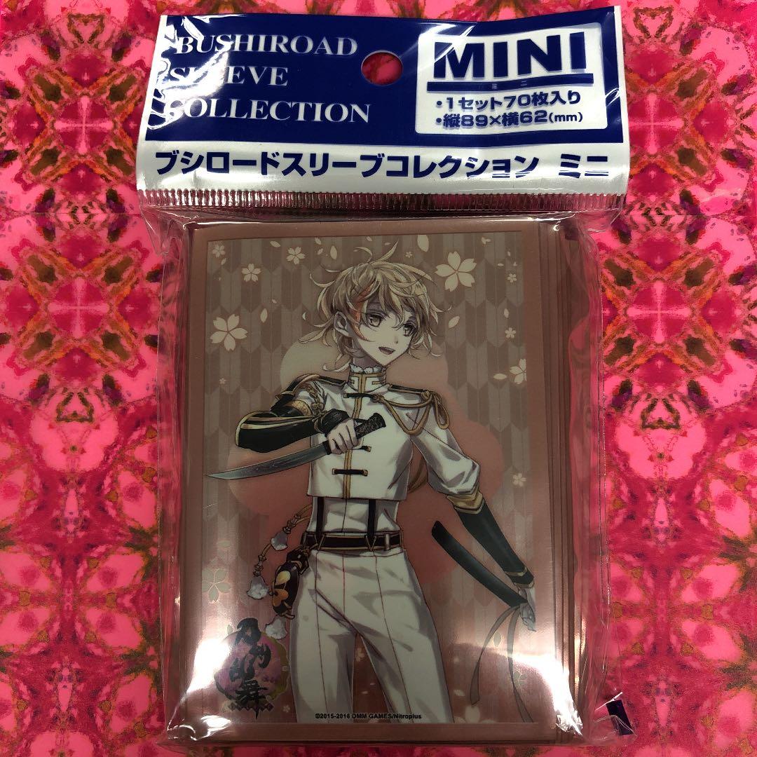 カードスリーブ　刀剣乱舞オンライン　物吉貞宗