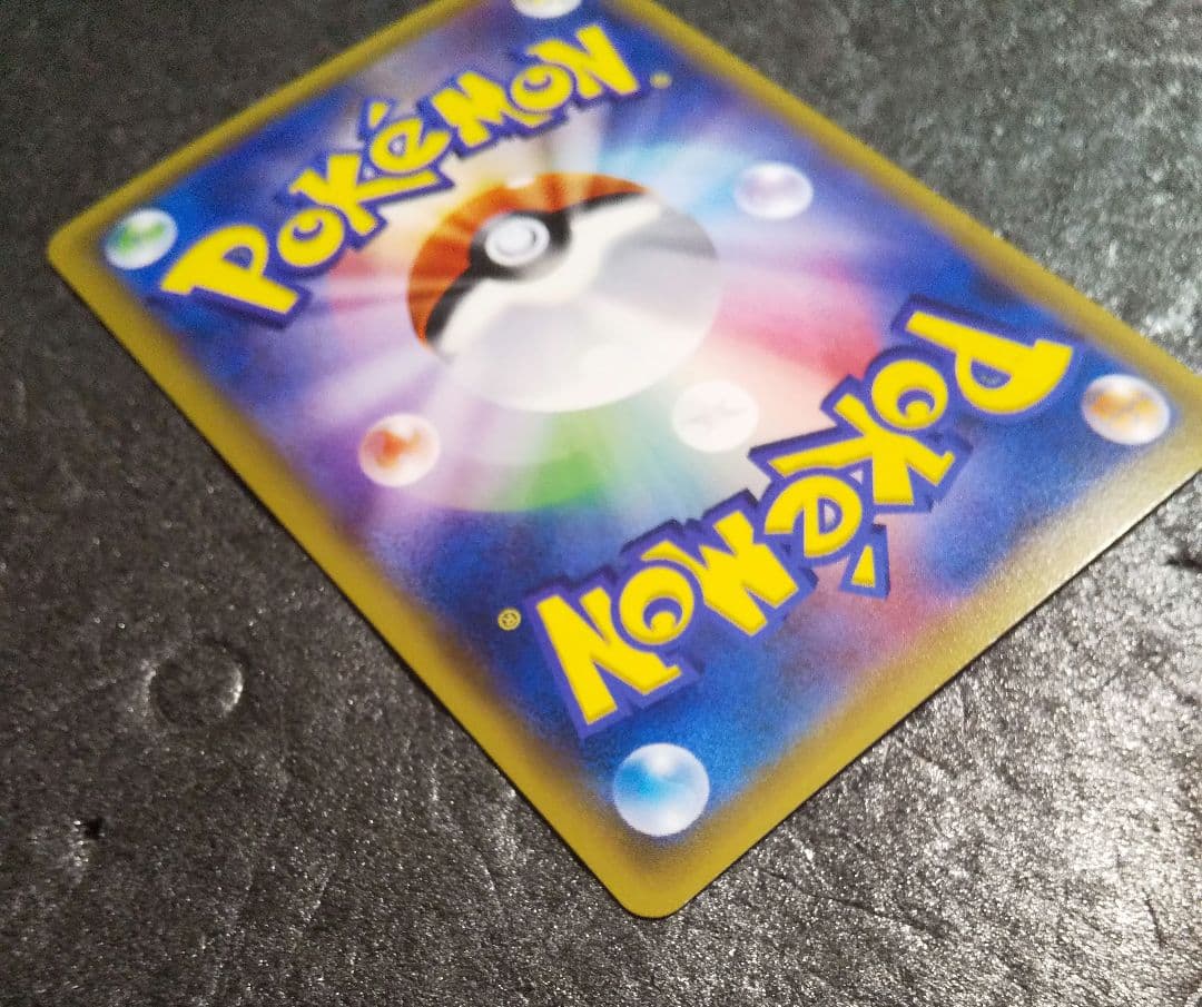 イリマ SR SM1S コレクションサン 065/060