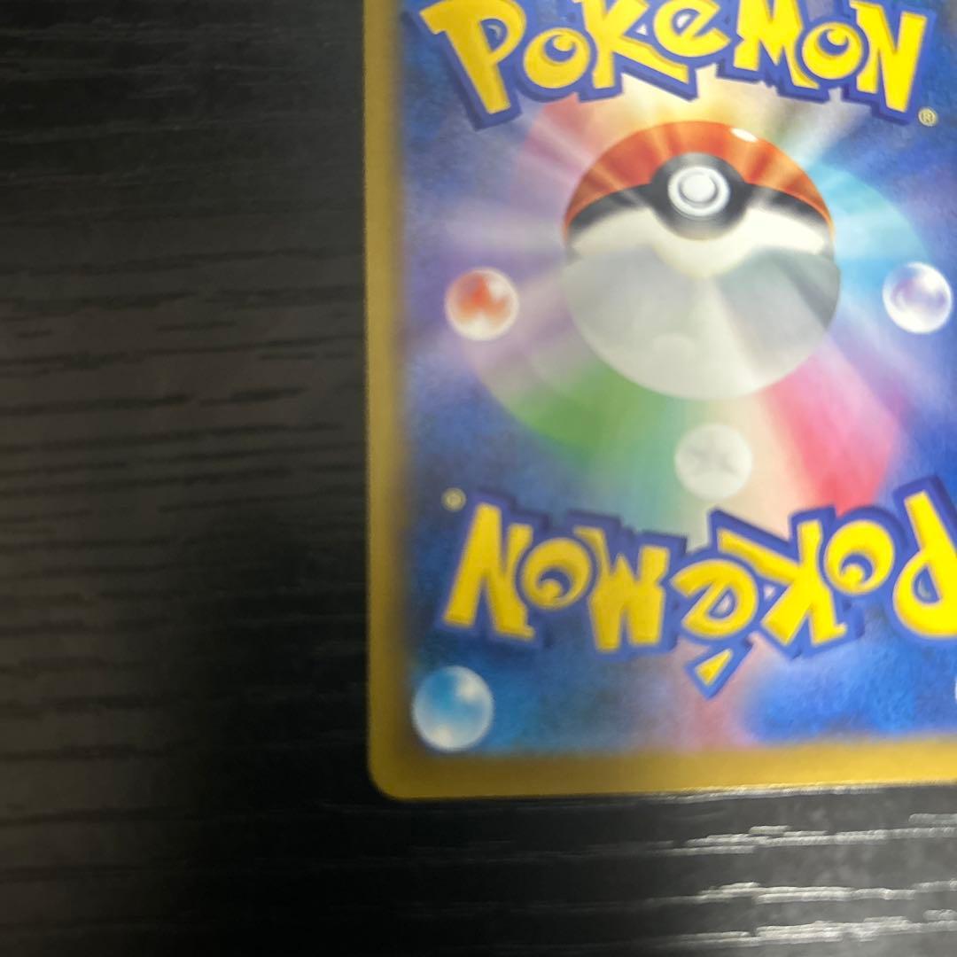 ポケモンカード　SAR マリィのオーロンゲex Nのゾロアークex