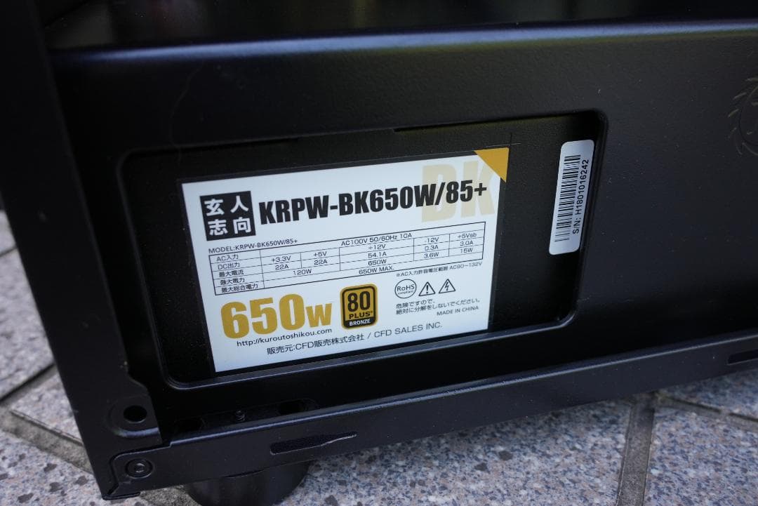 [順次値下] Ryzen7 3700x 純正クーラー付属