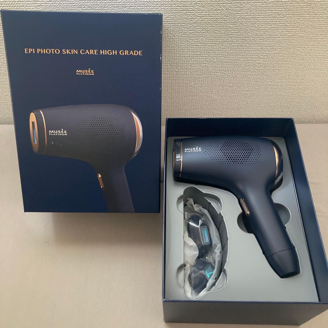 ミュゼプラチナム　エピフォトスキンケア　ハイグレード（家庭用光美容機器）