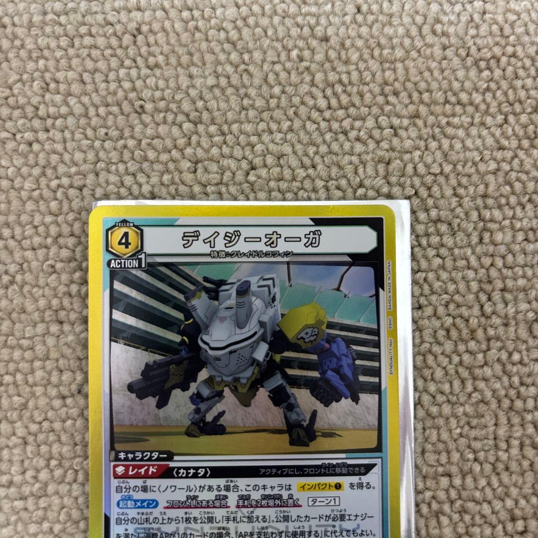 ユニオンアリーナ SYNDUALITY Noir 黄カナタ　ノワール　まとめ売り