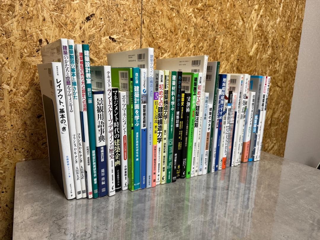 愛知産業大学建築学科（通信）/アイサン/ASU