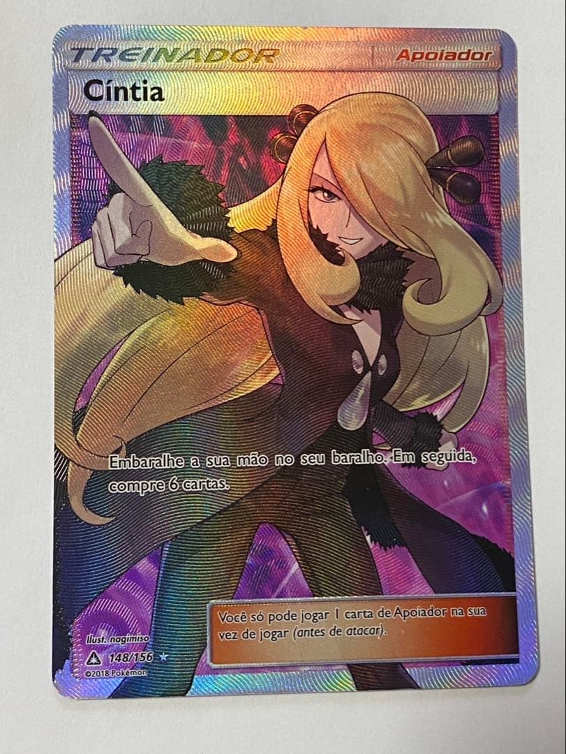 ポケモンカード 指差しシロナ SR ポルトガル語 海外版　正規品