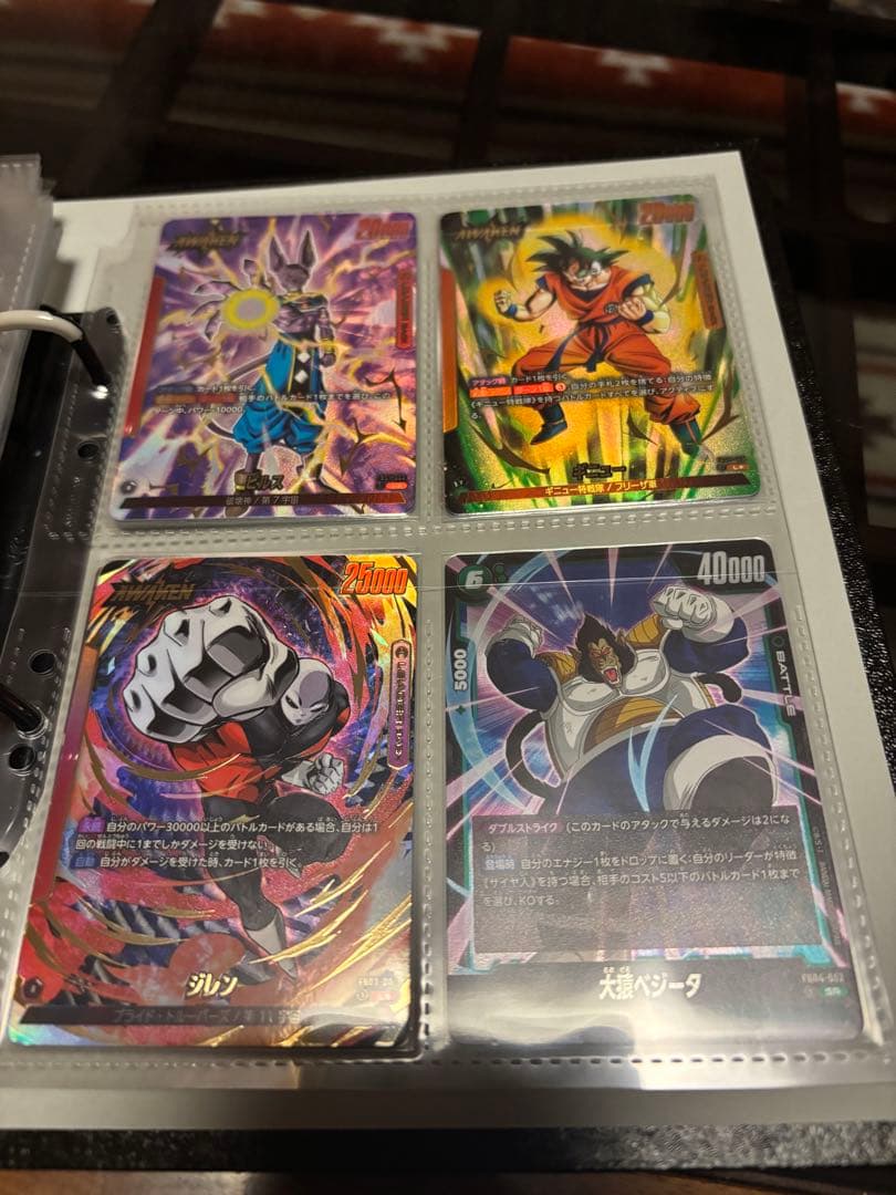 ドラゴンボール フュージョンワールド 引退品 まとめ売り　お値引き可