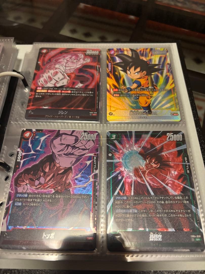 ドラゴンボール フュージョンワールド 引退品 まとめ売り　お値引き可