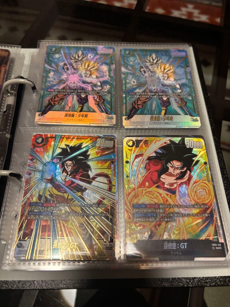 ドラゴンボール フュージョンワールド 引退品 まとめ売り　お値引き可