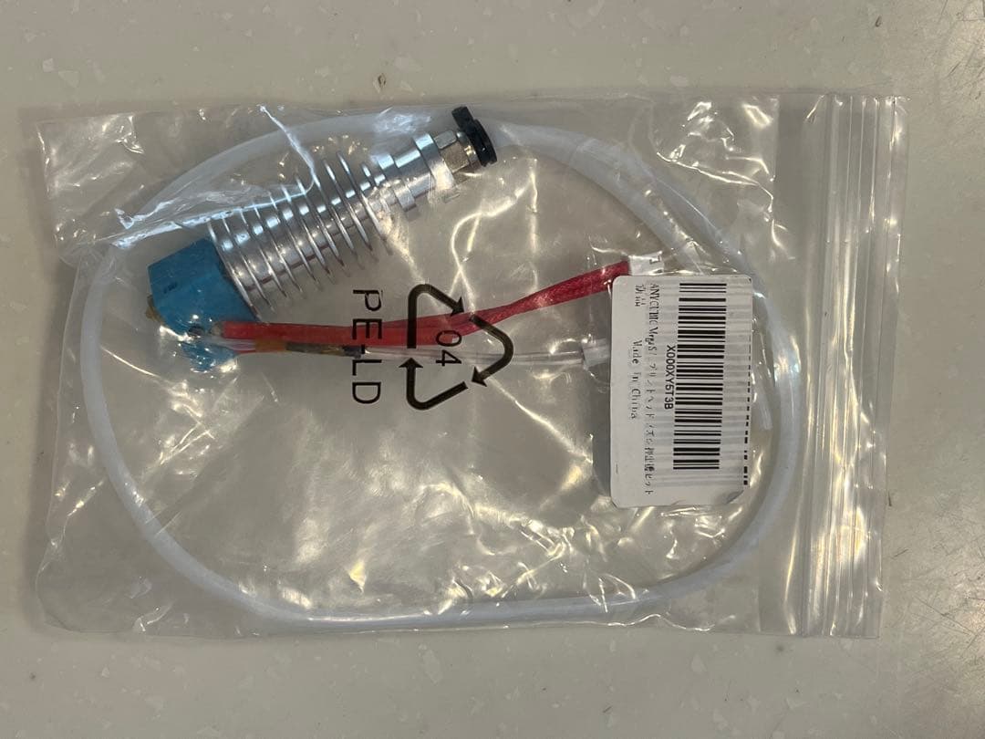 ANYCUBIC Mega S 3D +PLAフィラメント700g付