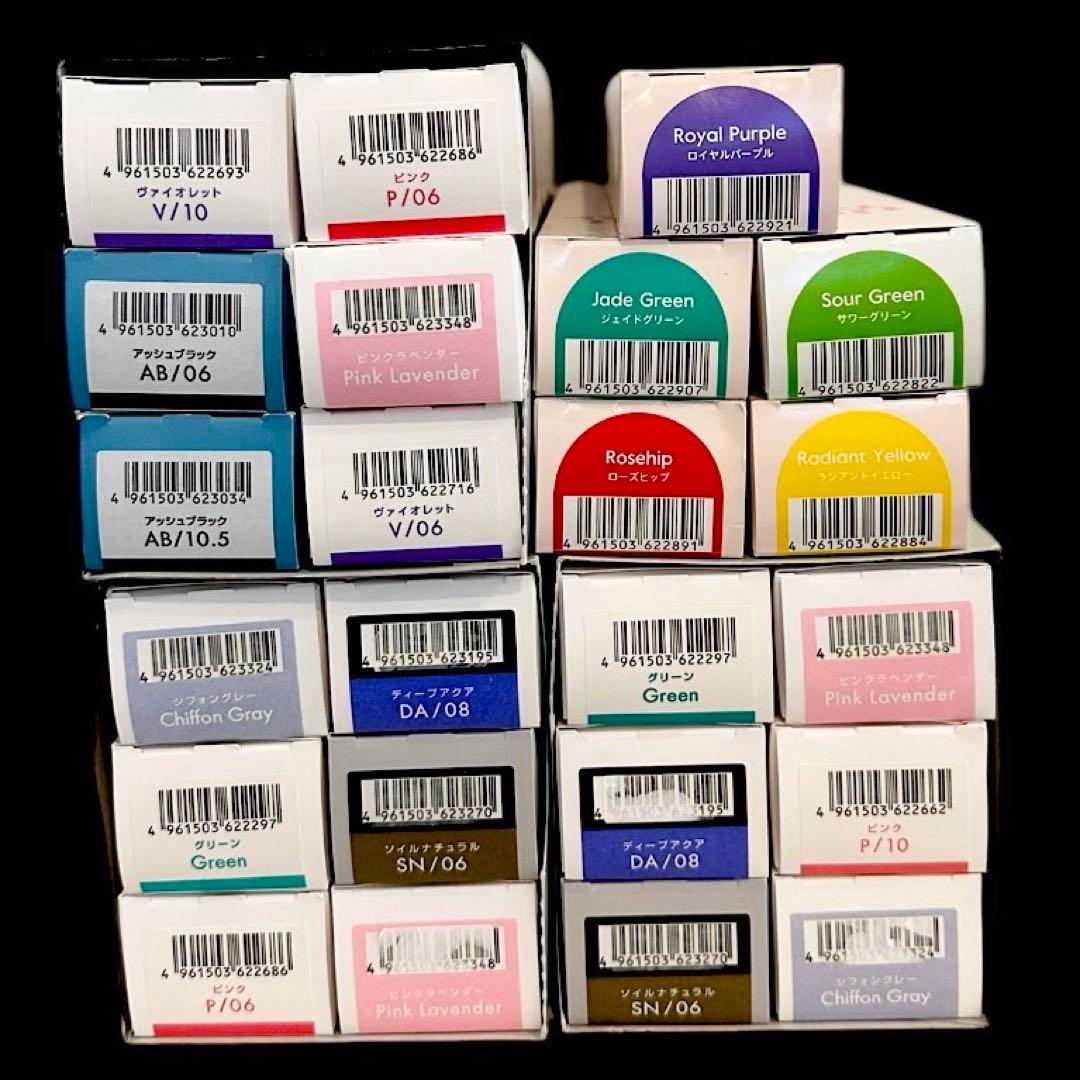 （SALE）スロウカラー　ティントバー　カラー　セット　カラーリング