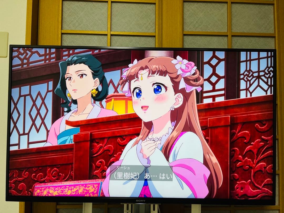 SONY BRAVIA KJ-43X8500G 43インチ 4K液晶テレビ