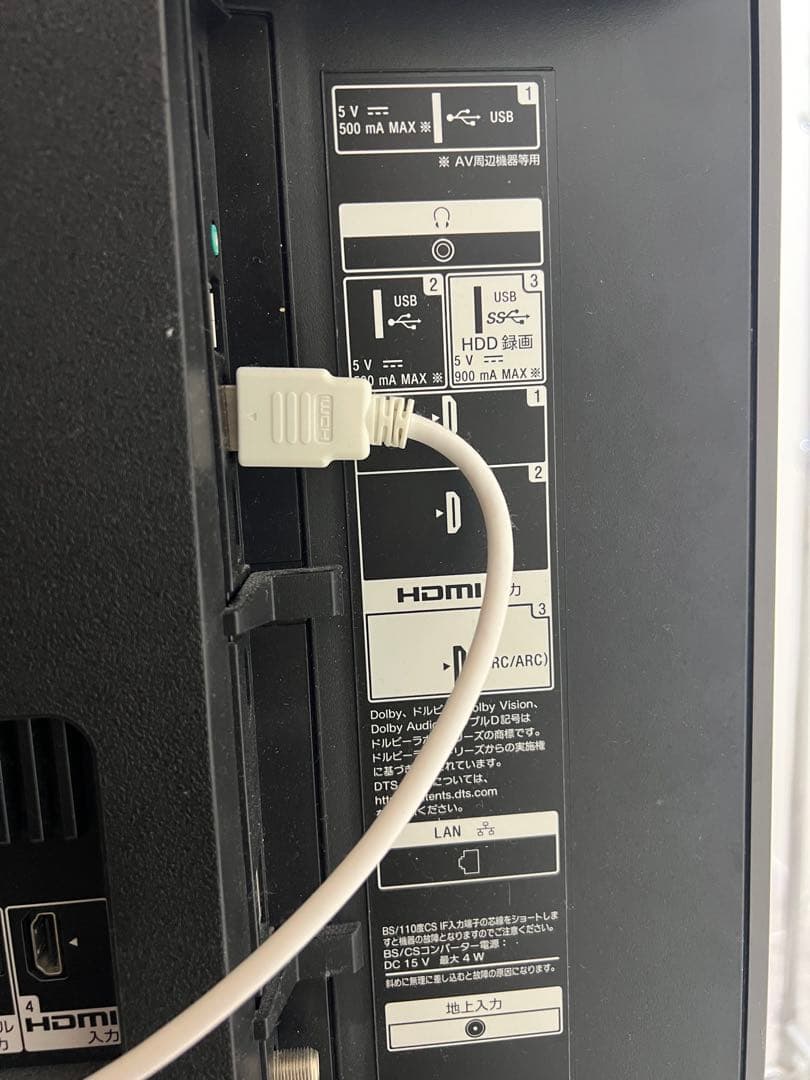 SONY BRAVIA KJ-43X8500G 43インチ 4K液晶テレビ