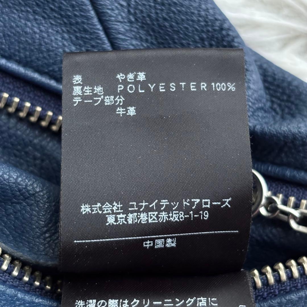 (美品) ユナイテッドアローズ ゴートレザー ライダースジャケット ネイビー