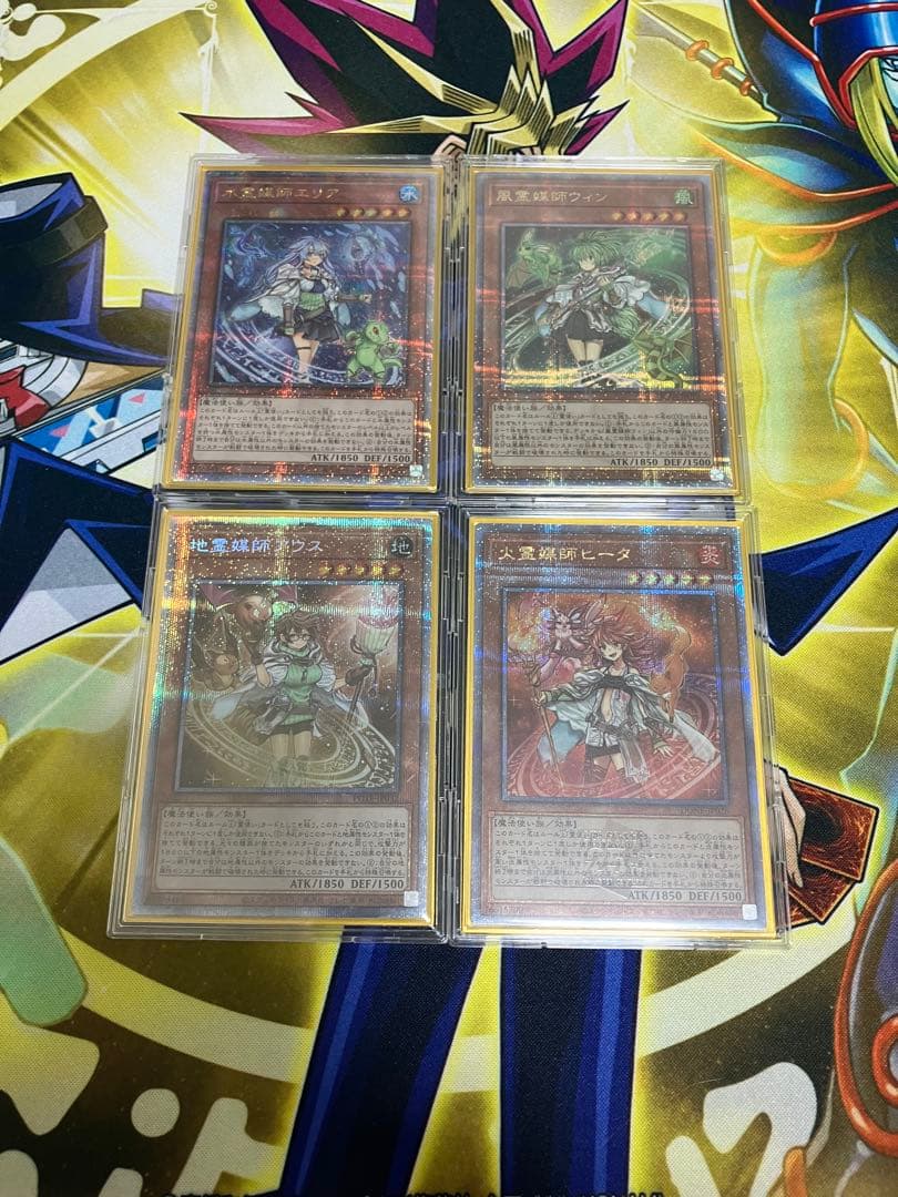 【値下げしました】遊戯王　各霊媒師　高レアリティセット