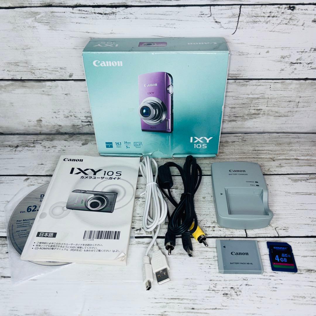 【動作良好】Canon コンパクトデジタルカメラ IXY 10S ピンク