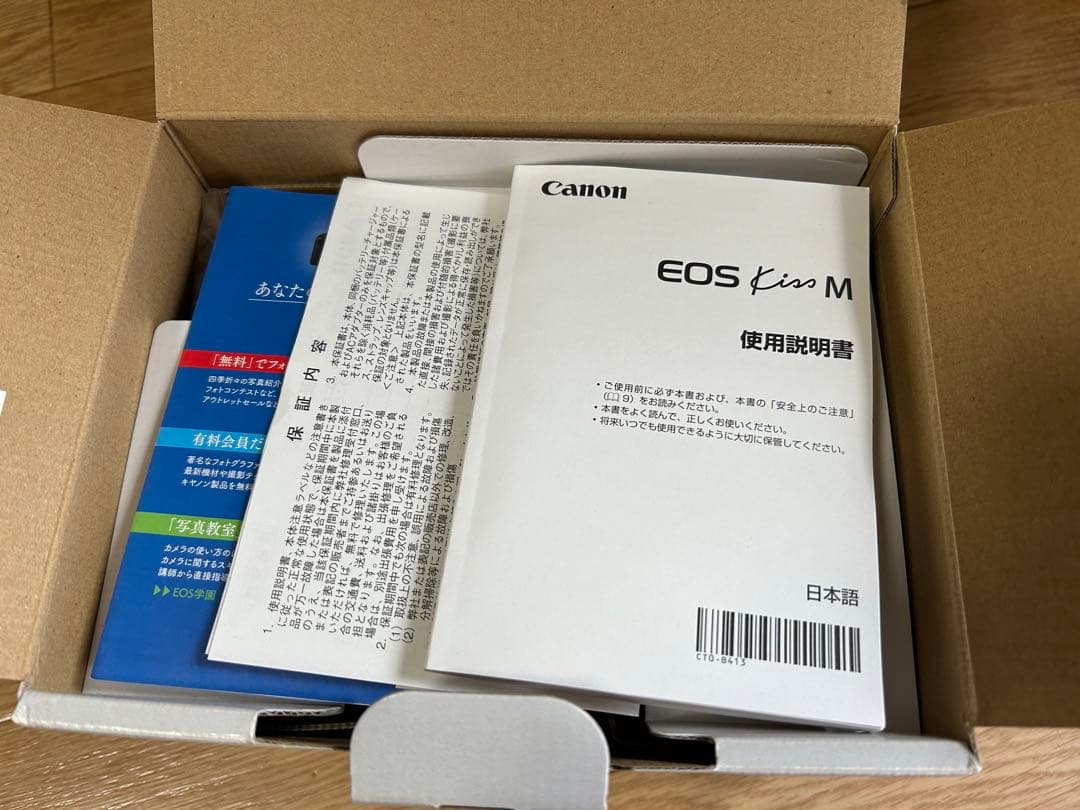 Canonミラーレス一眼カメラEOS Kiss Mダブルズームキット ホワイト