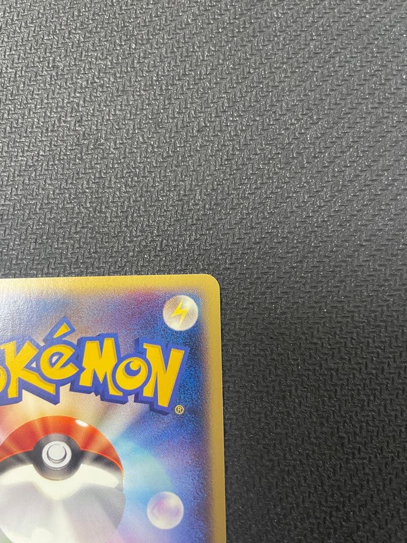 旧裏　ヘルガー ★ 拡張パック第2弾 地図にない町 071/092