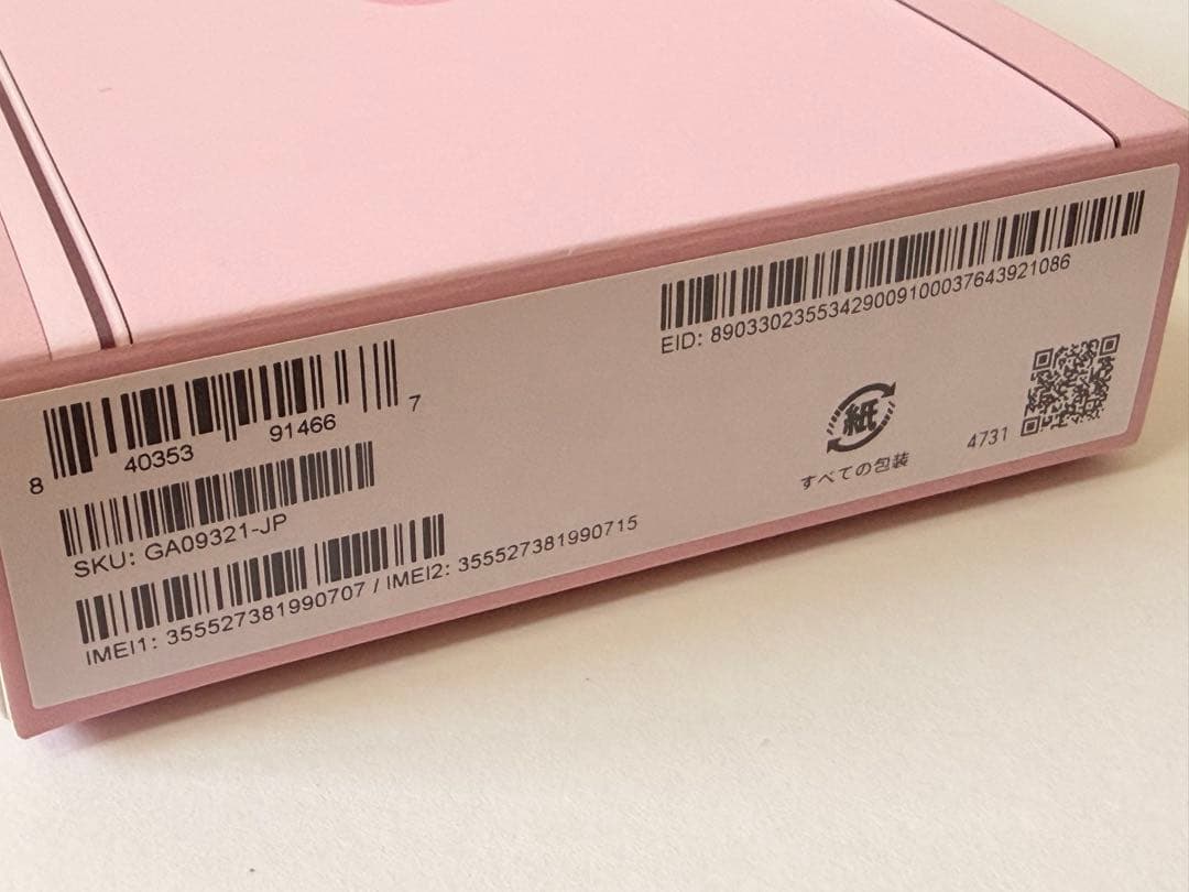 スマートフォン本体 Google Pixel9 Pro XL 256GB Rose Quartz