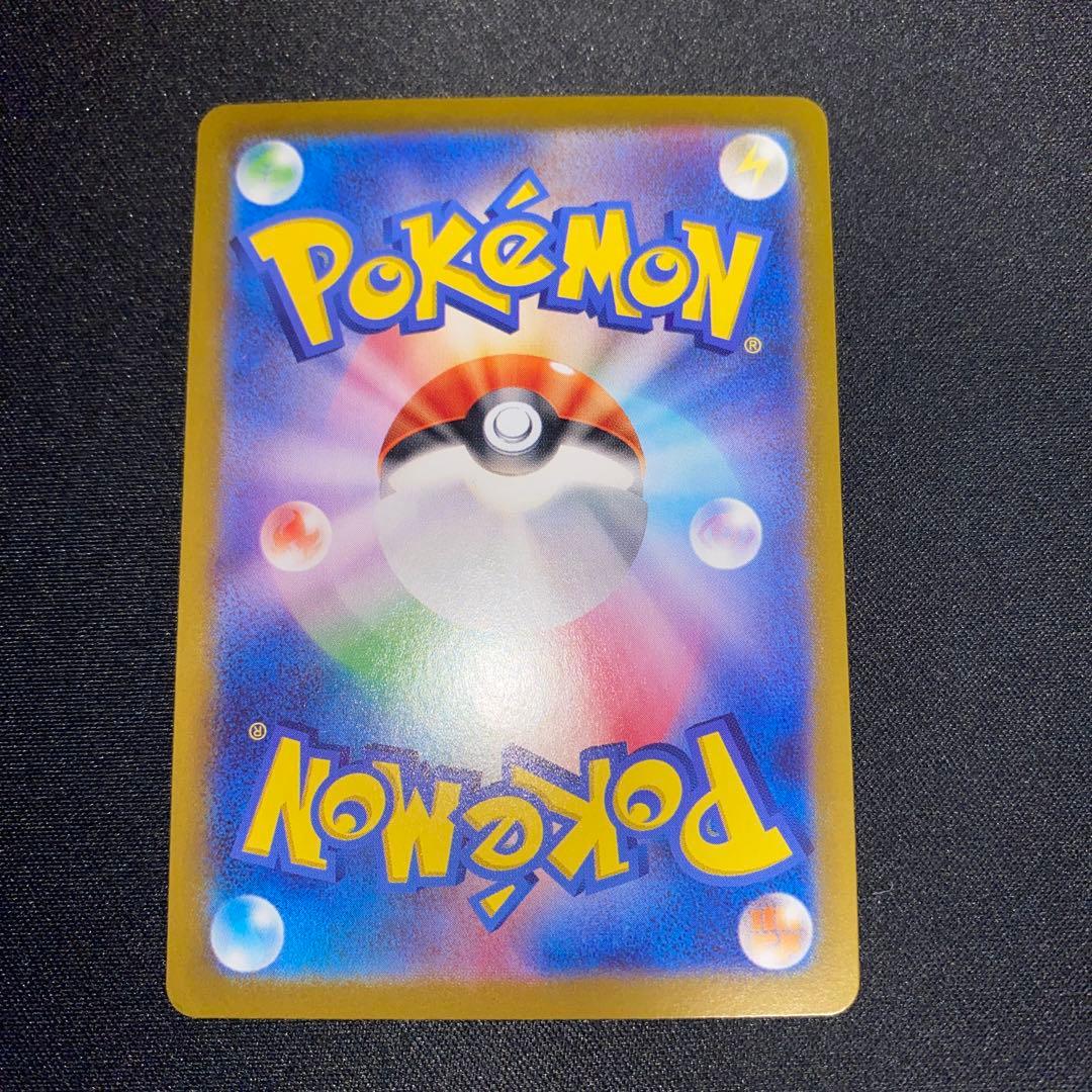 ニャース AR プロモ 192/SV-P スタートデッキGenerations