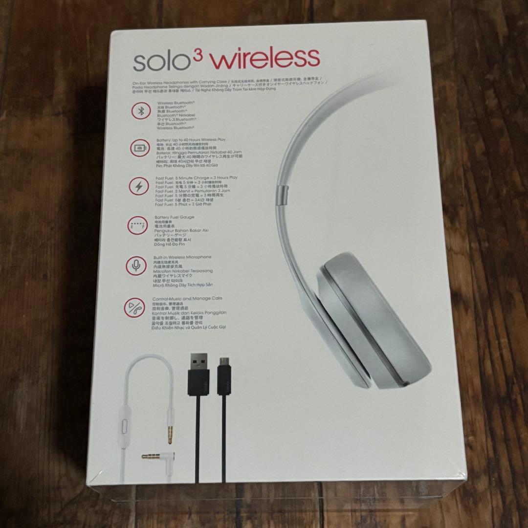 beats solo3 wireless マットシルバー