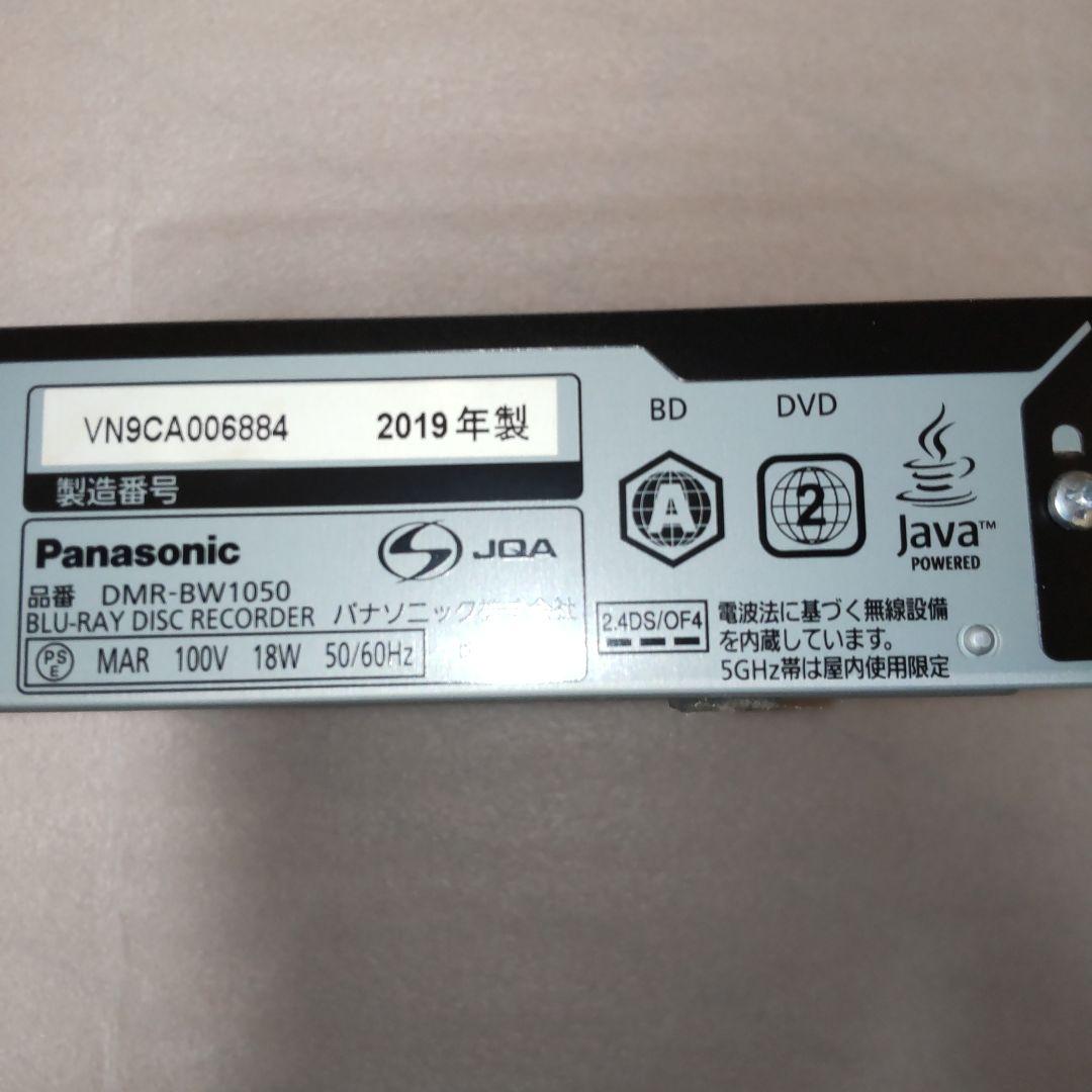 Panasonic DMR-BW1050 ブルーレイレコーダー
