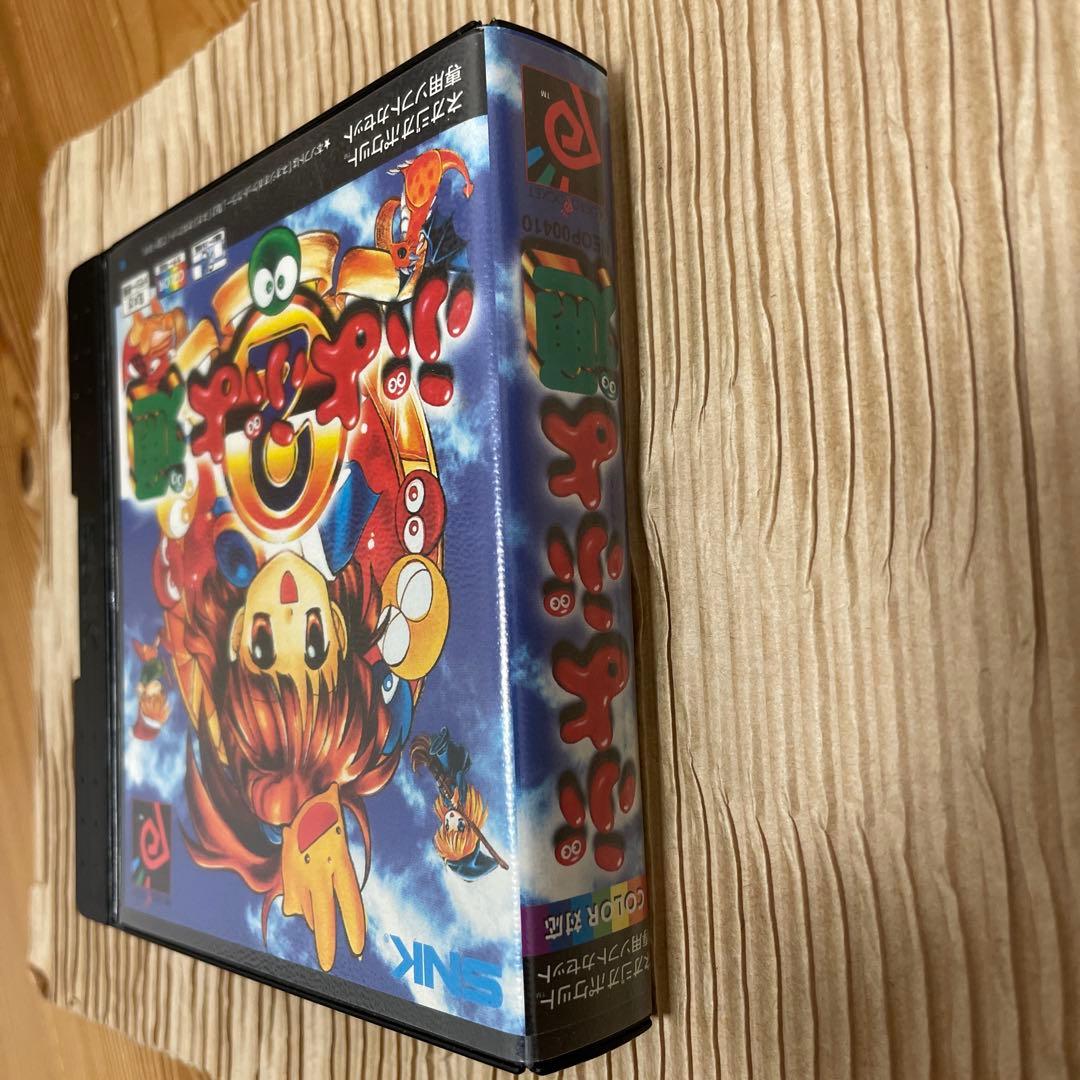 【完品・美品】ぷよぷよ通