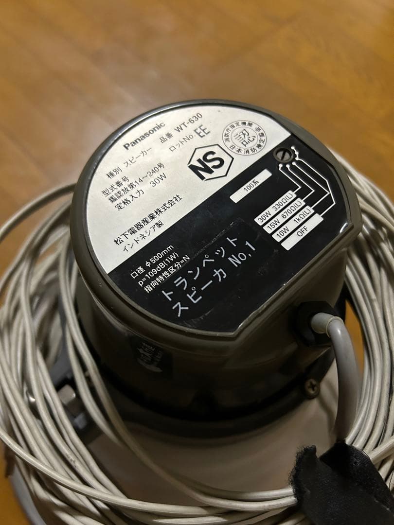 パナソニック WT-630 屋外用 トランペット スピーカー